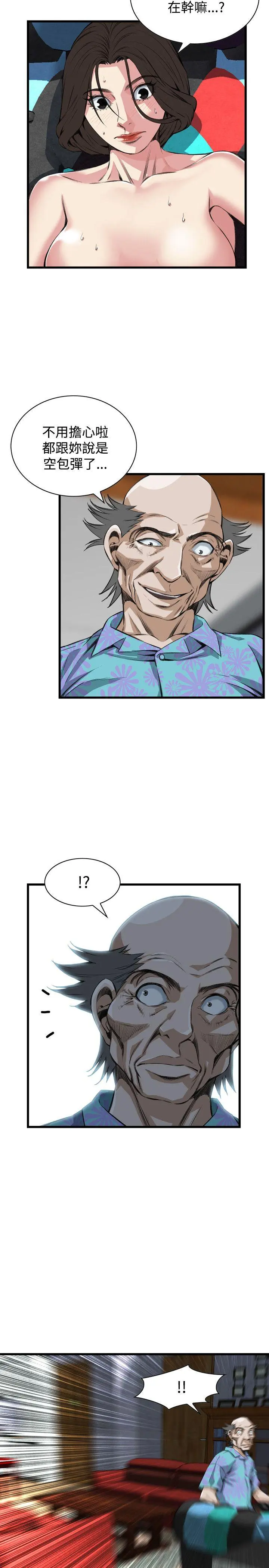 第66話