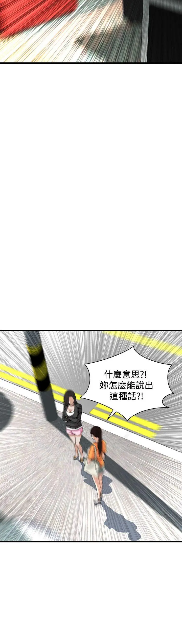 第66話
