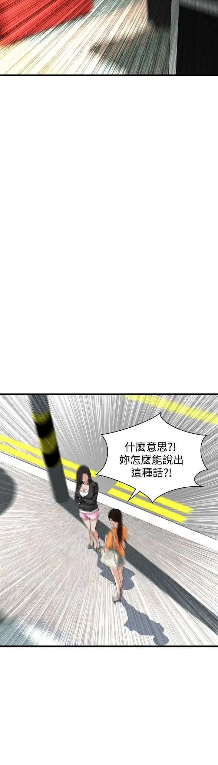 第66話