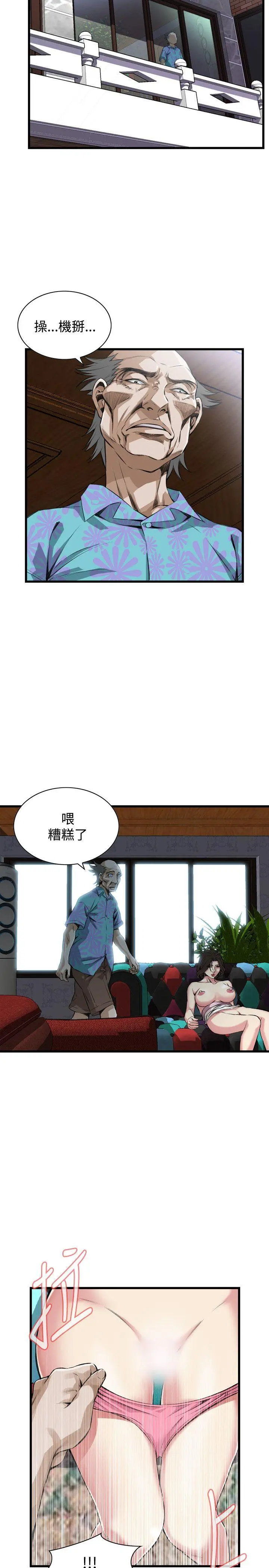 第66話