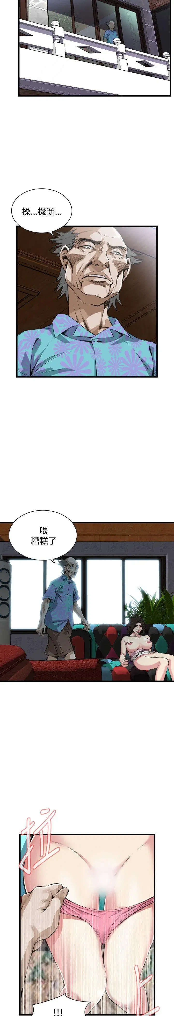 第66話