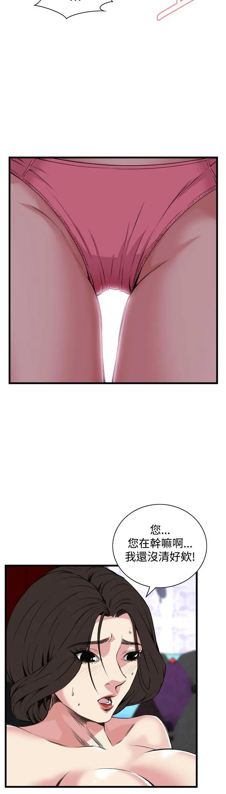 第66話