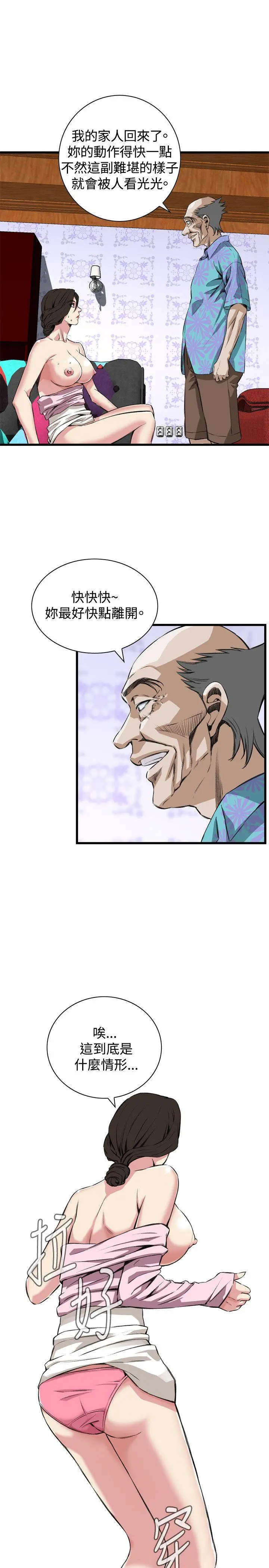 第66話