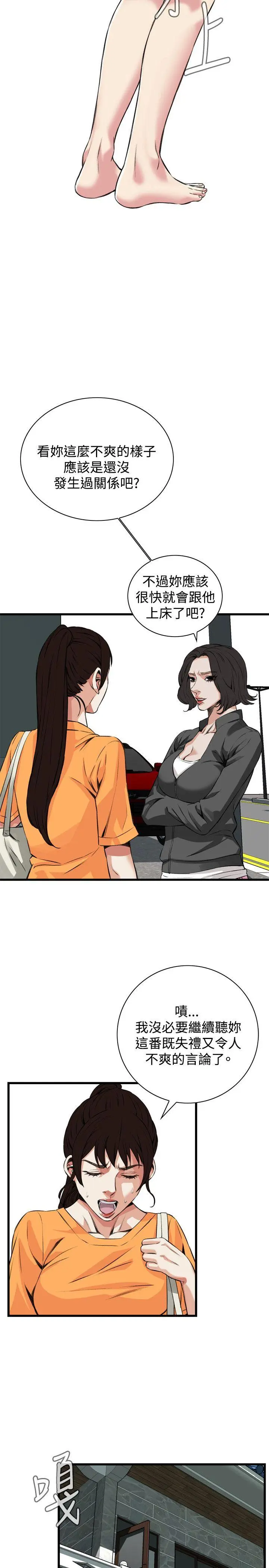 第66話