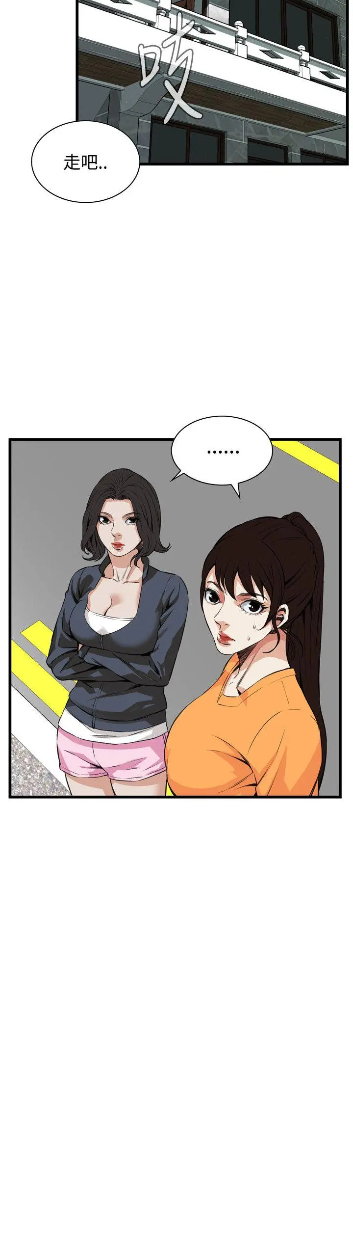 第66話