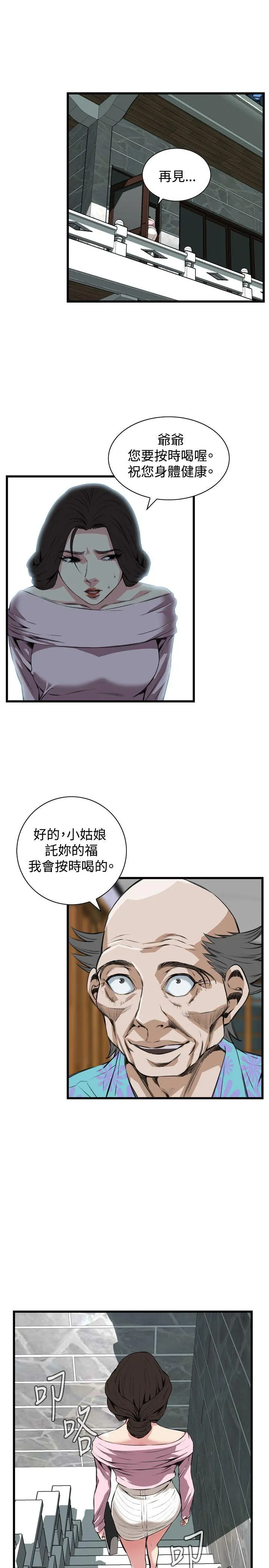 第66話