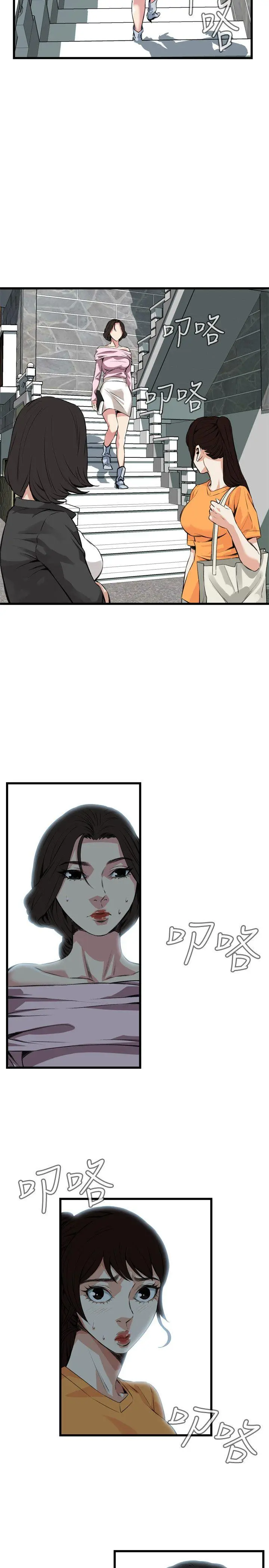第66話