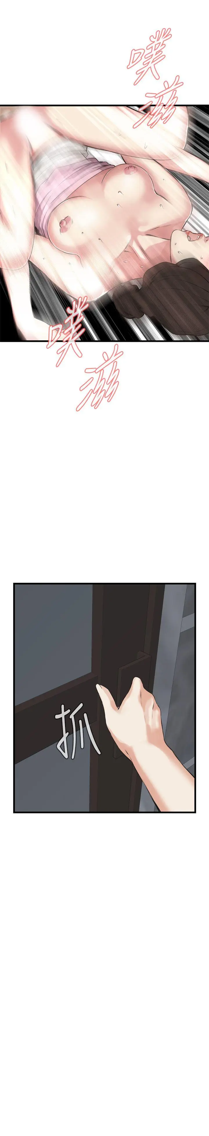 第66話