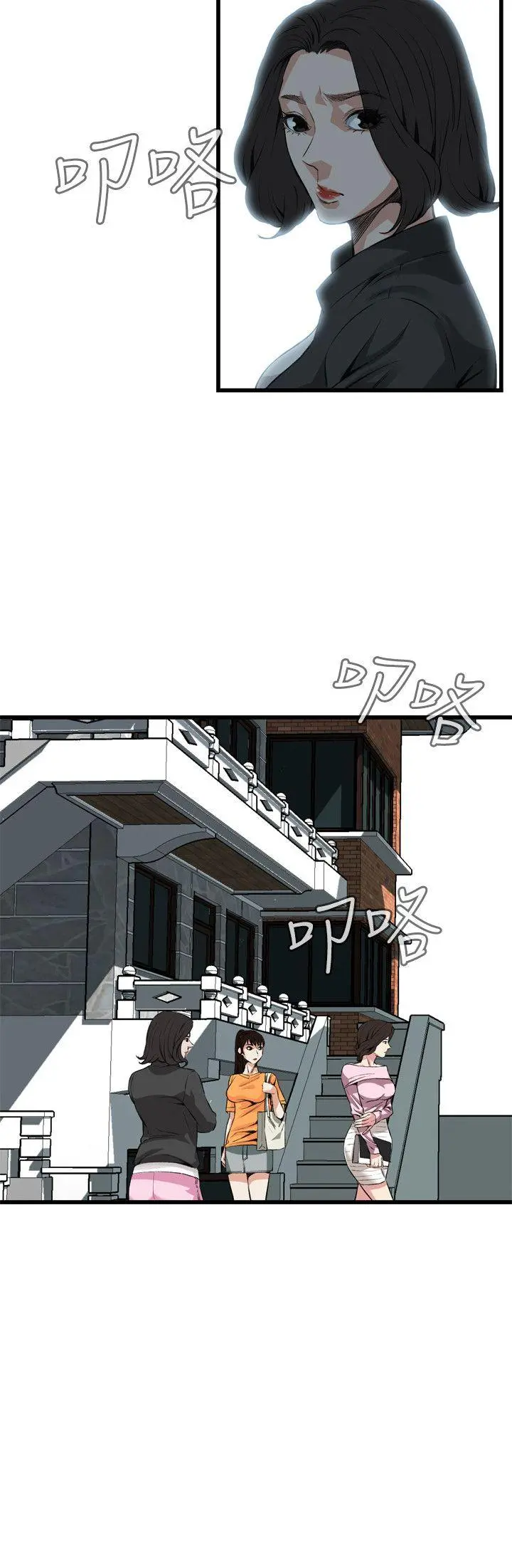 第66話