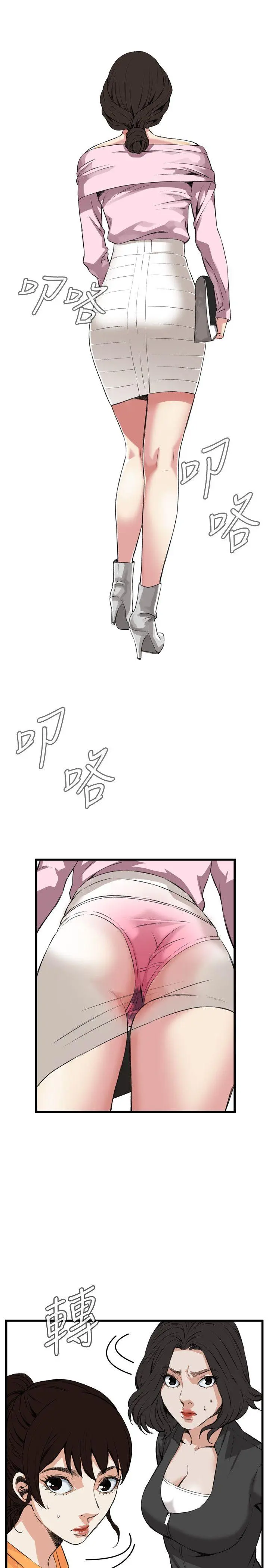 第66話