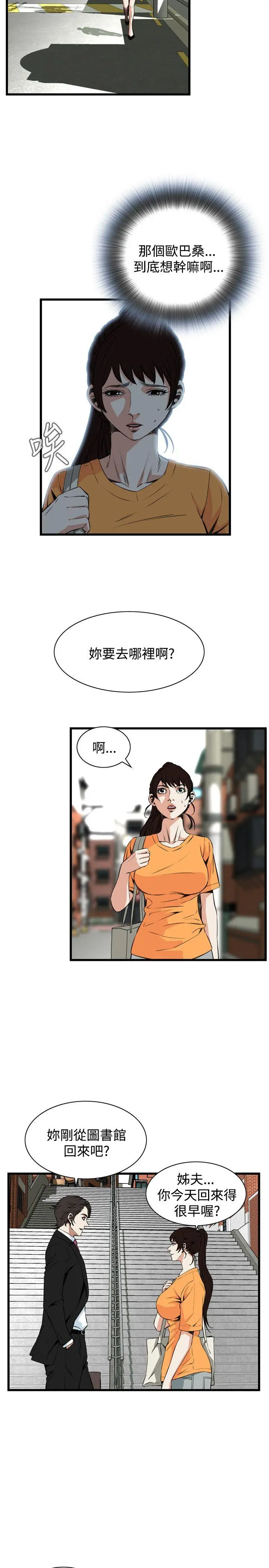 第67話