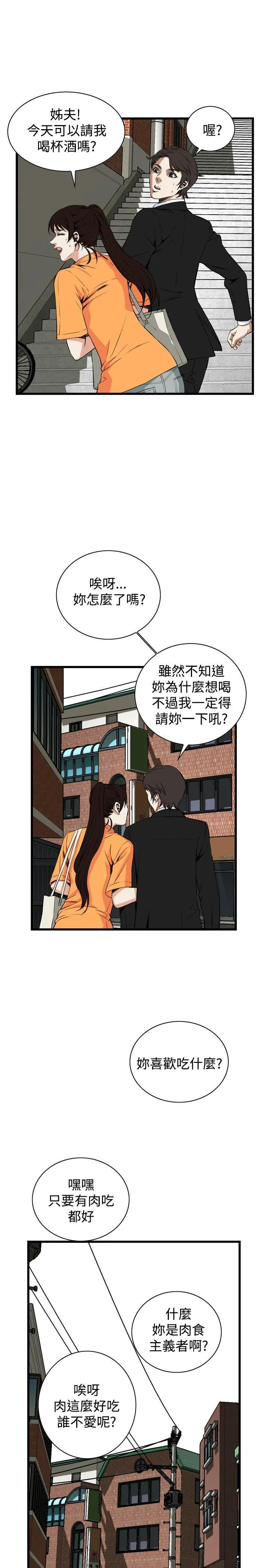 第67話