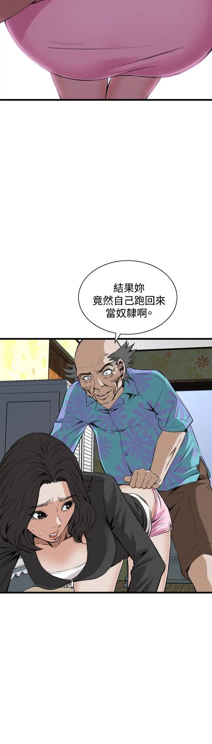 第67話