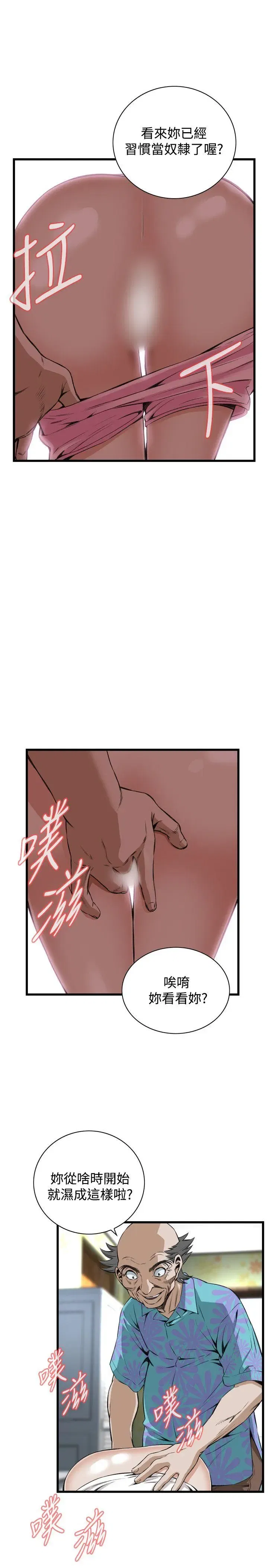 第67話
