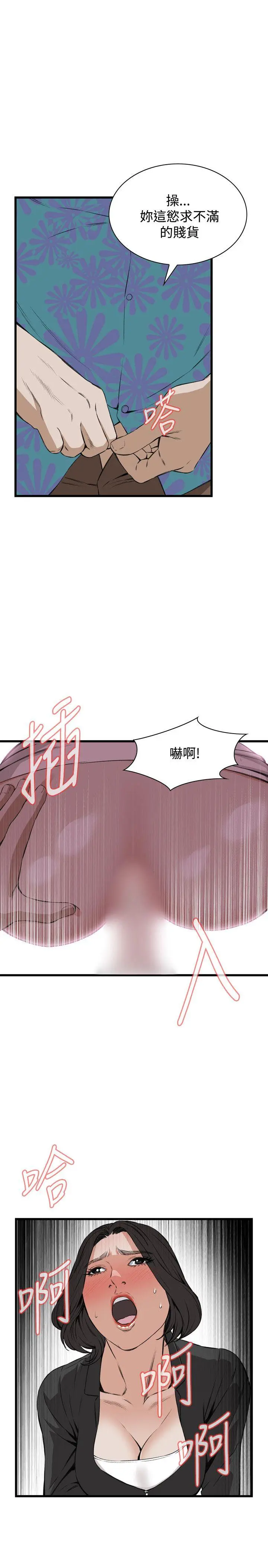第67話
