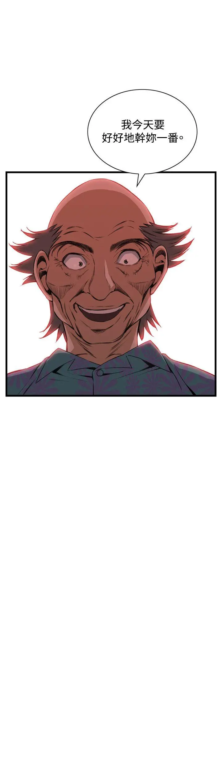 第67話