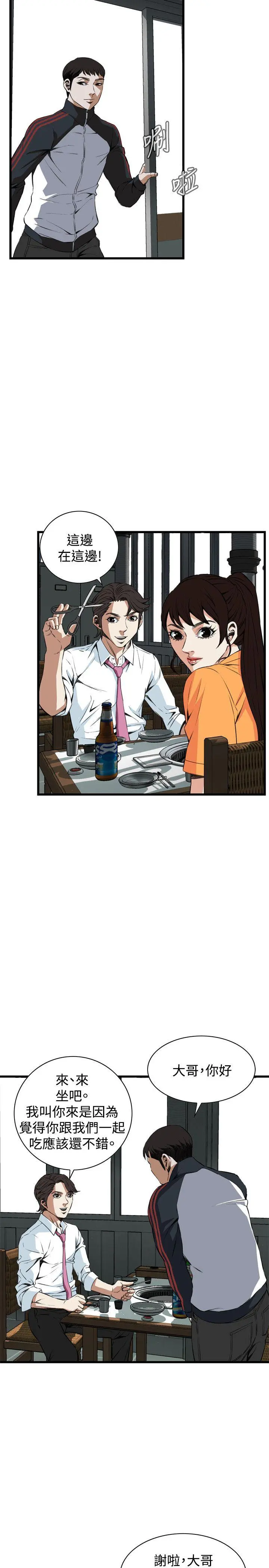 第67話