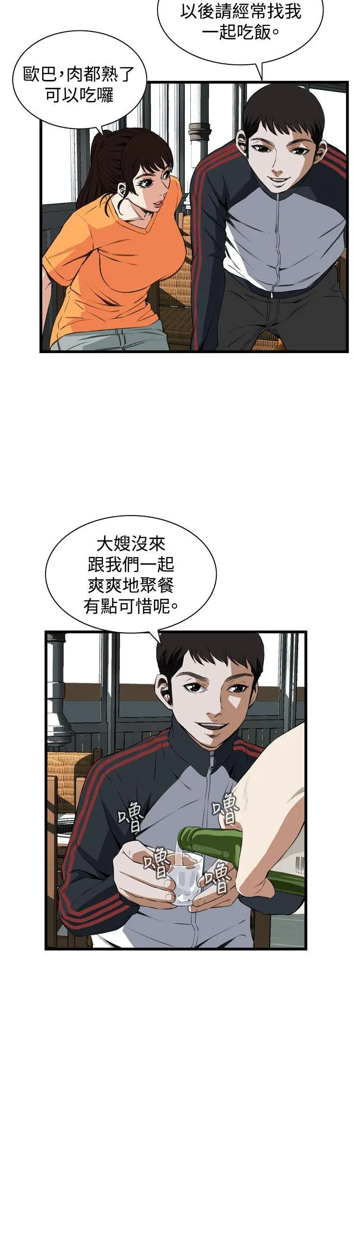 第67話