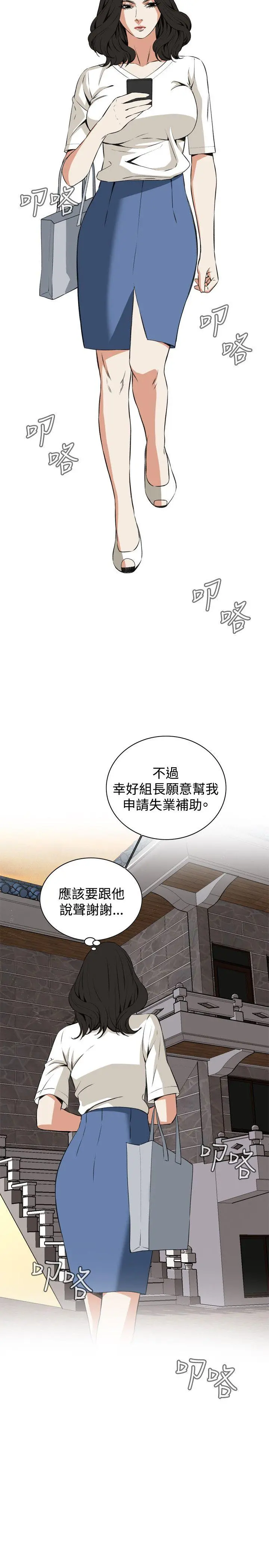 第67話