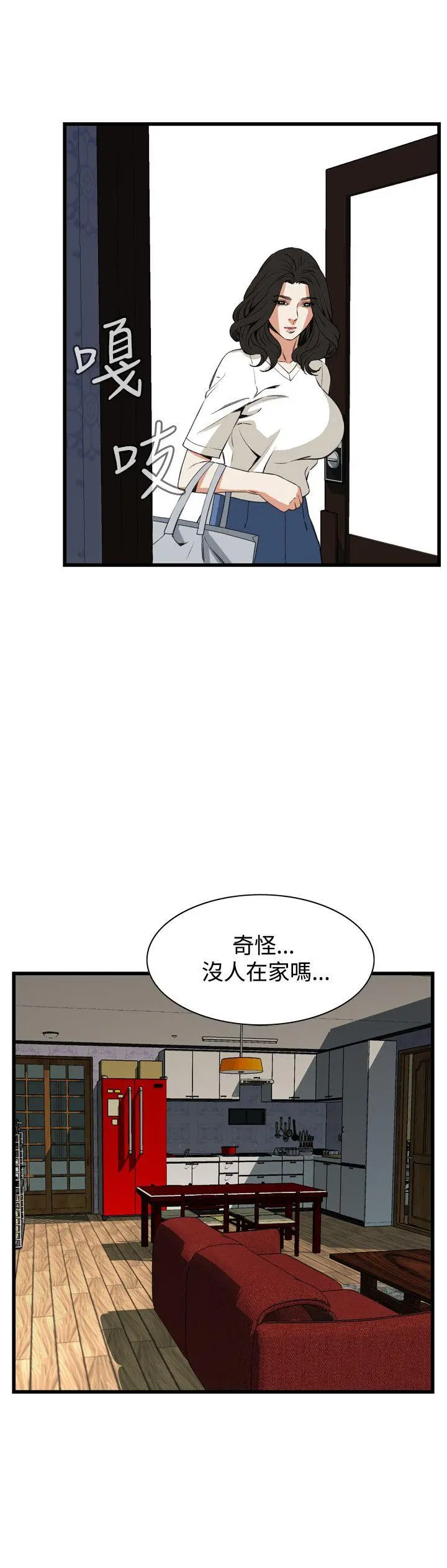 第67話