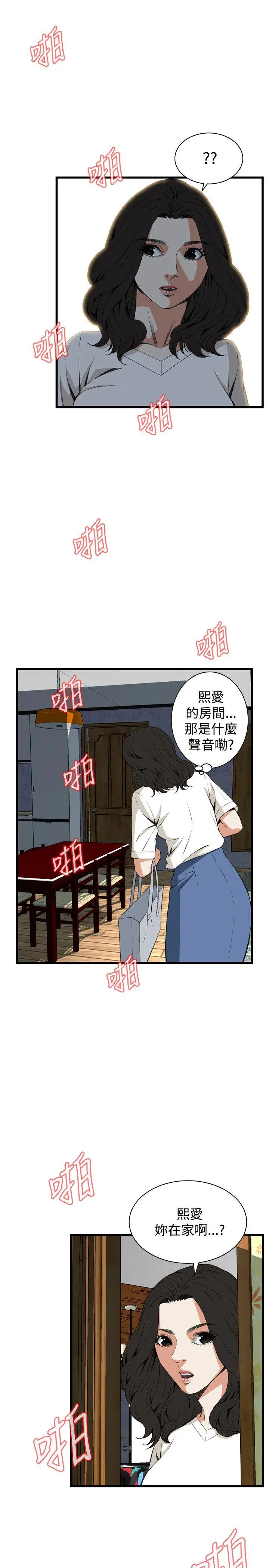 第67話