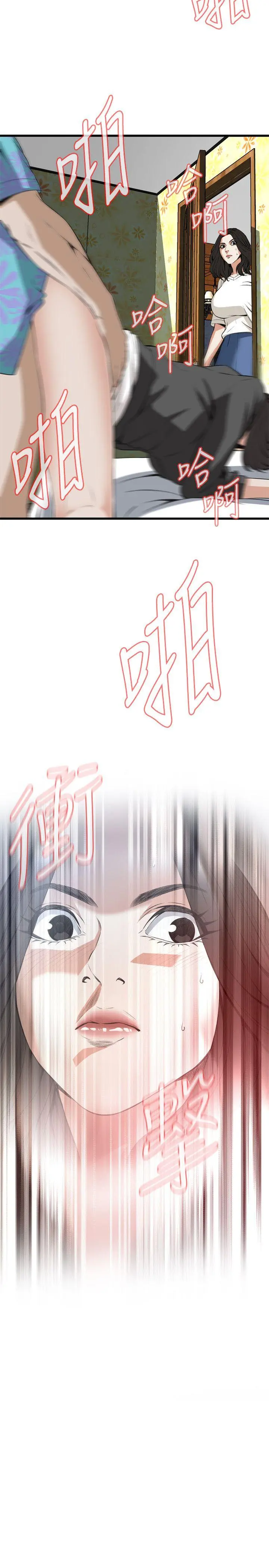 第67話
