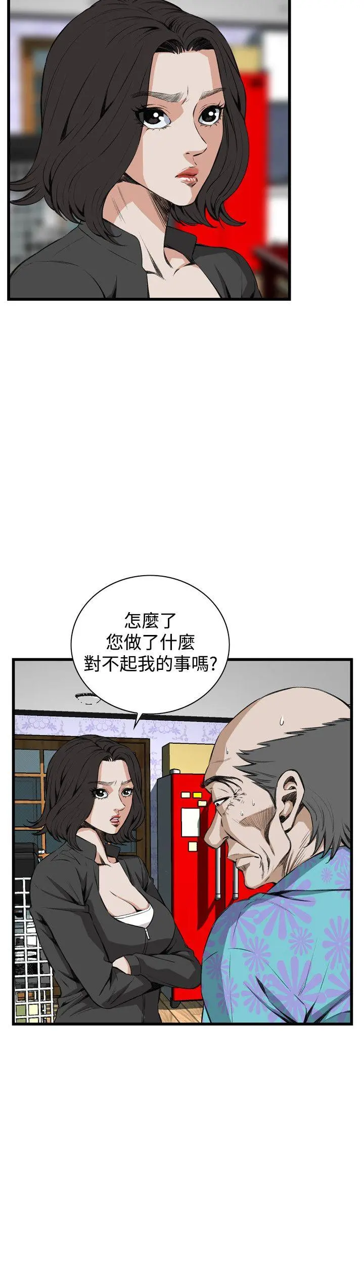 第67話