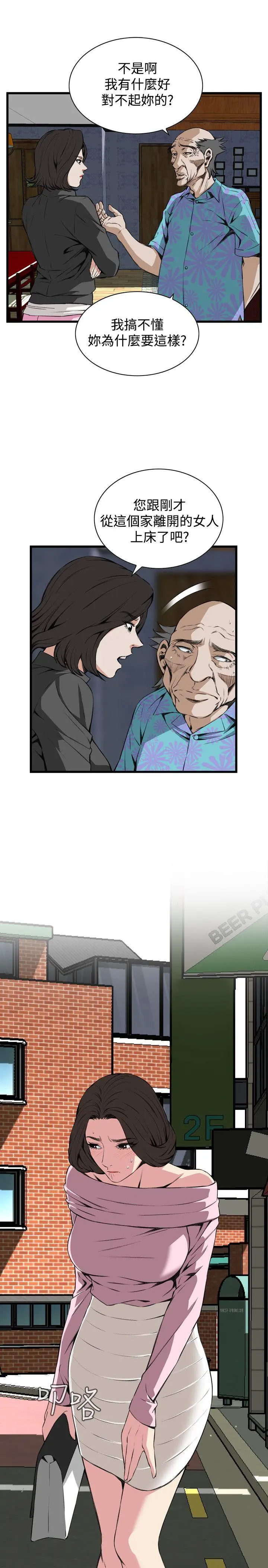 第67話