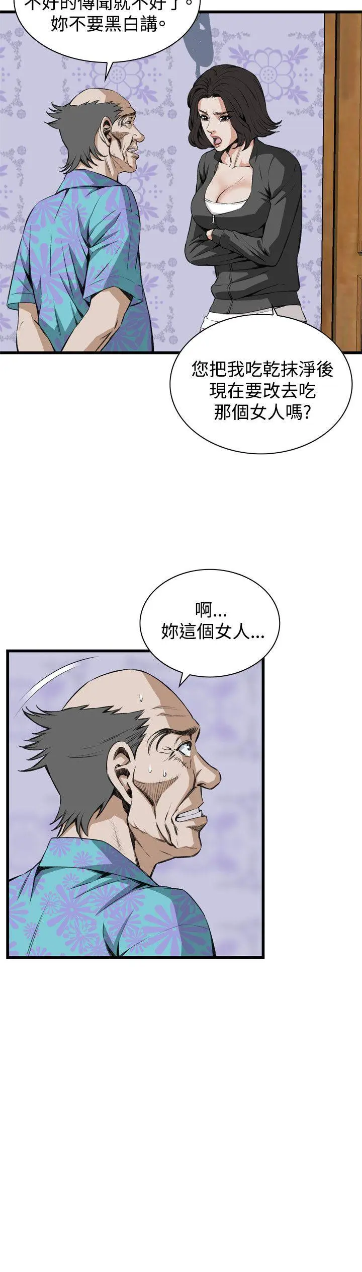 第67話
