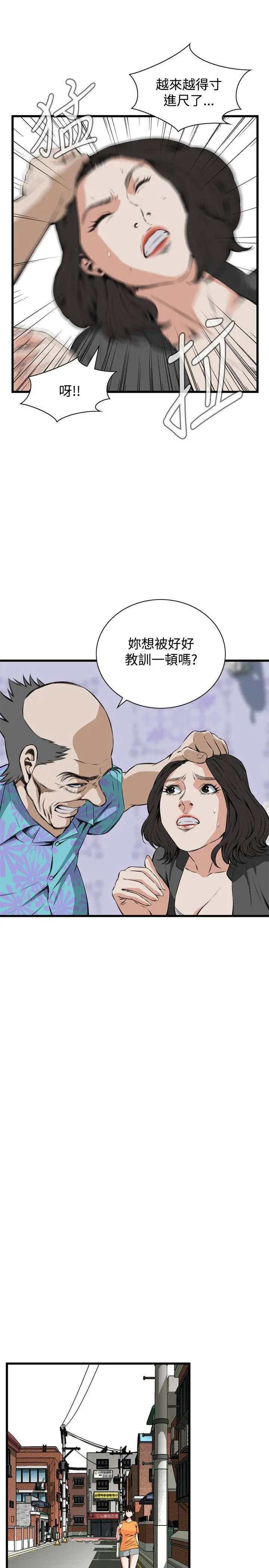 第67話