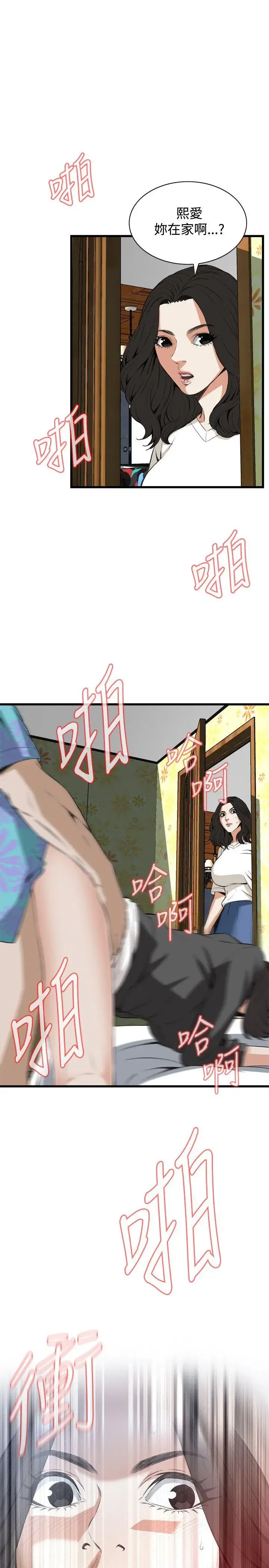第68話