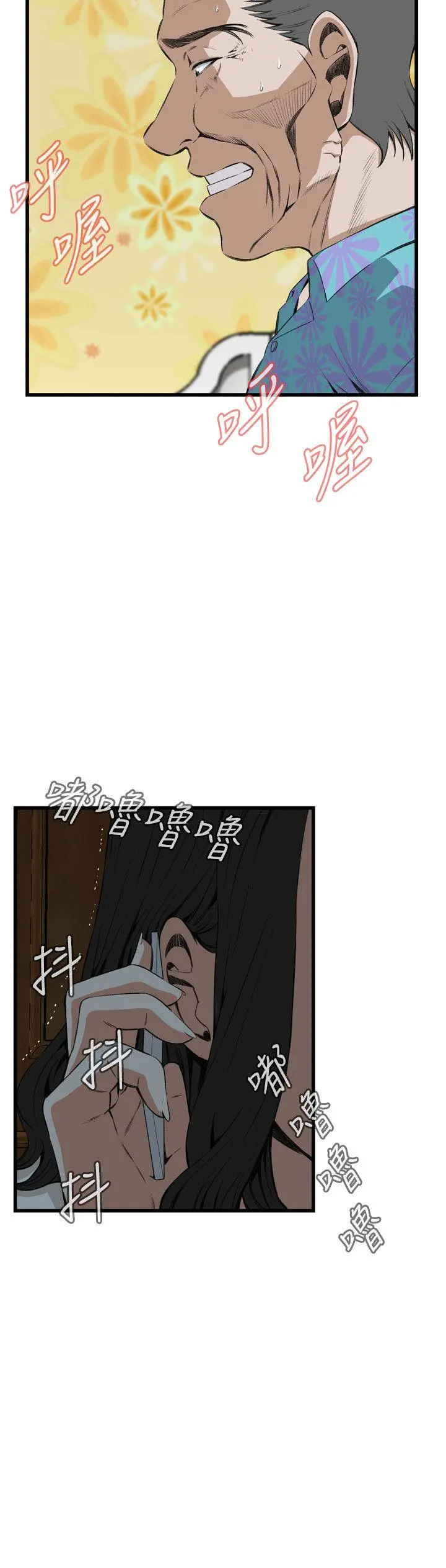 第68話