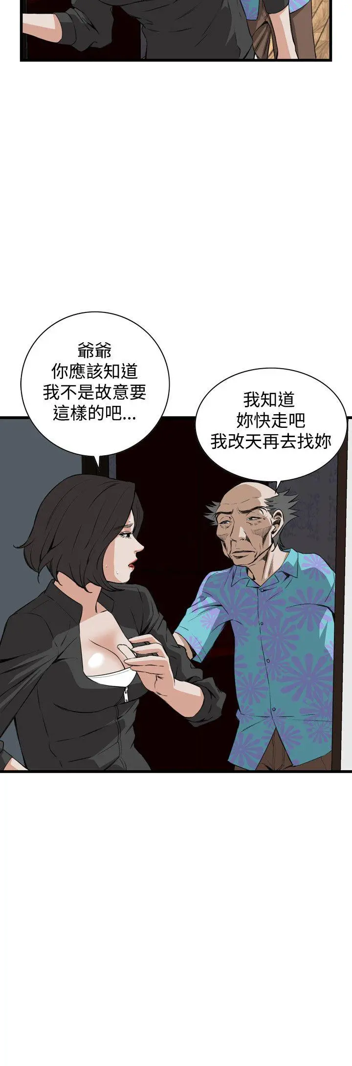 第68話