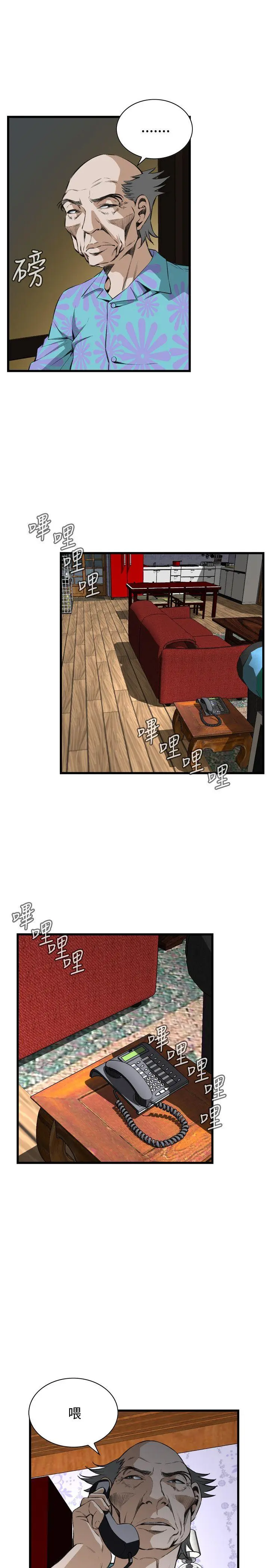 第68話