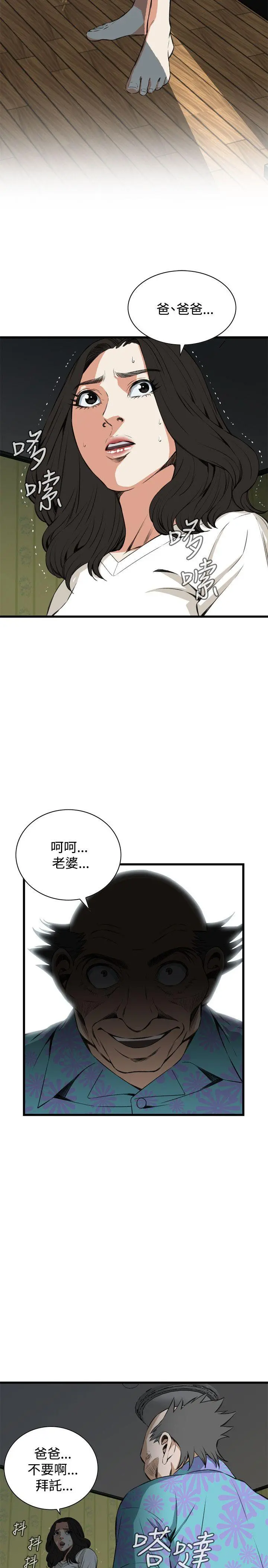第68話