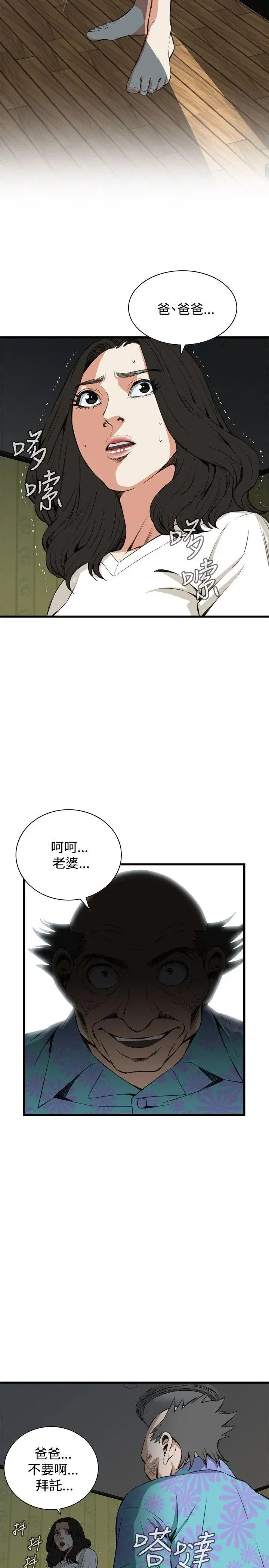 第68話
