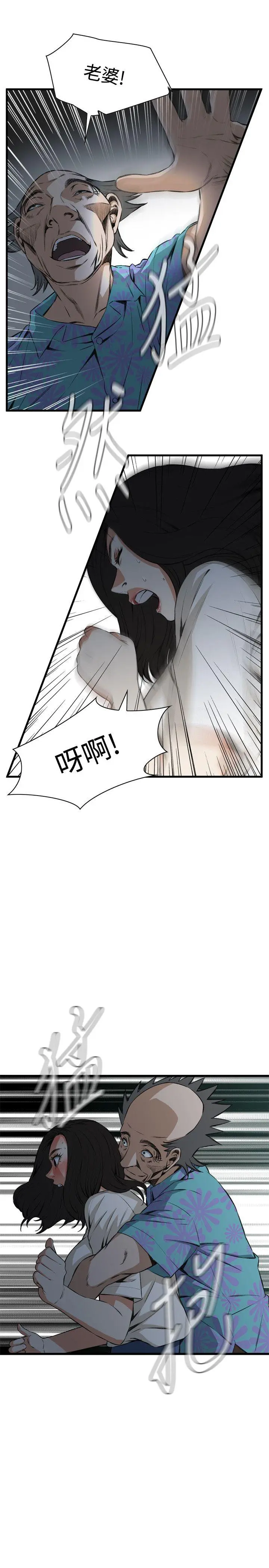 第68話