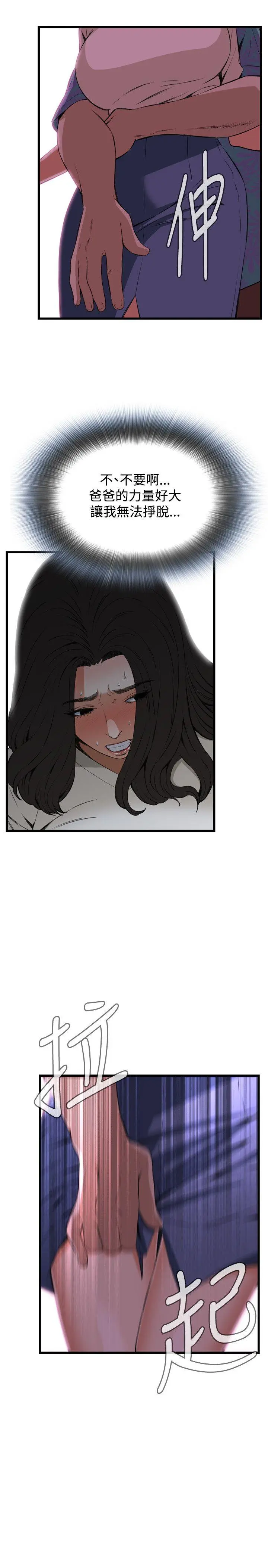第68話