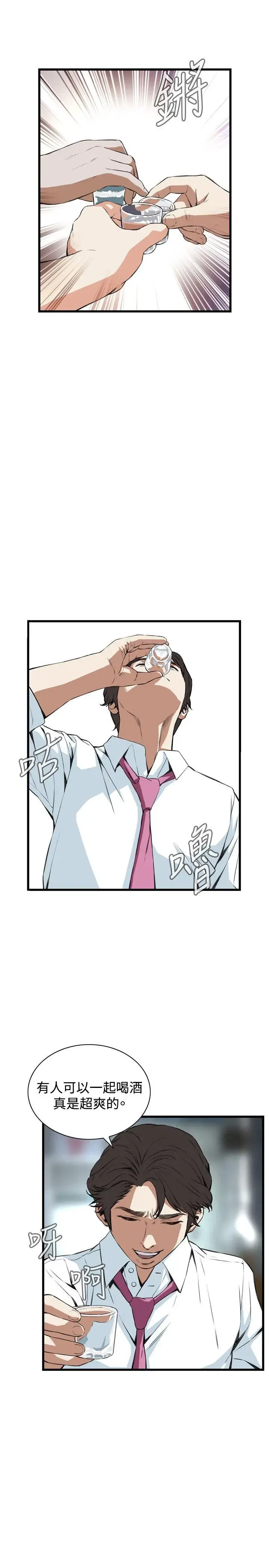 第68話