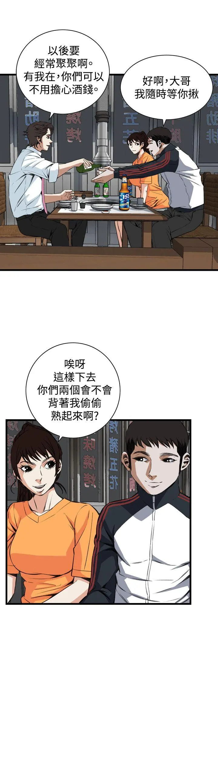 第68話