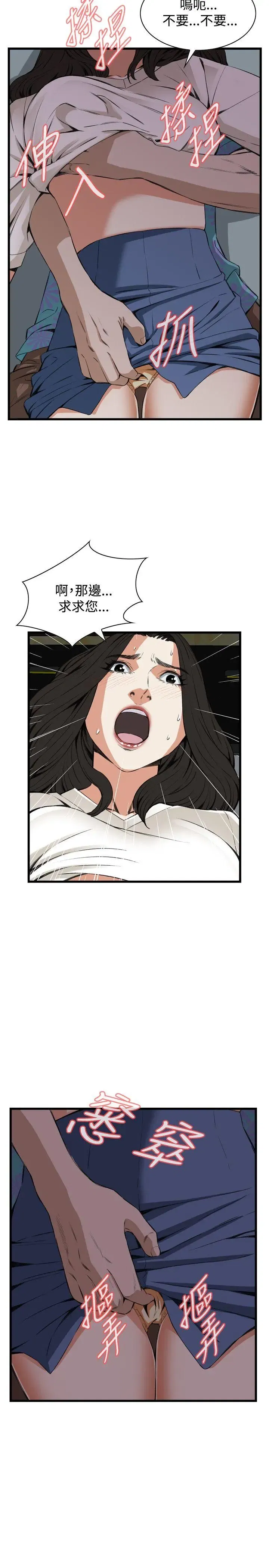第69話
