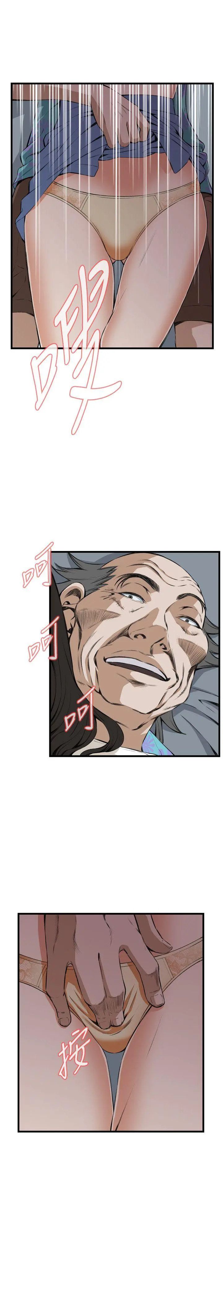 第69話
