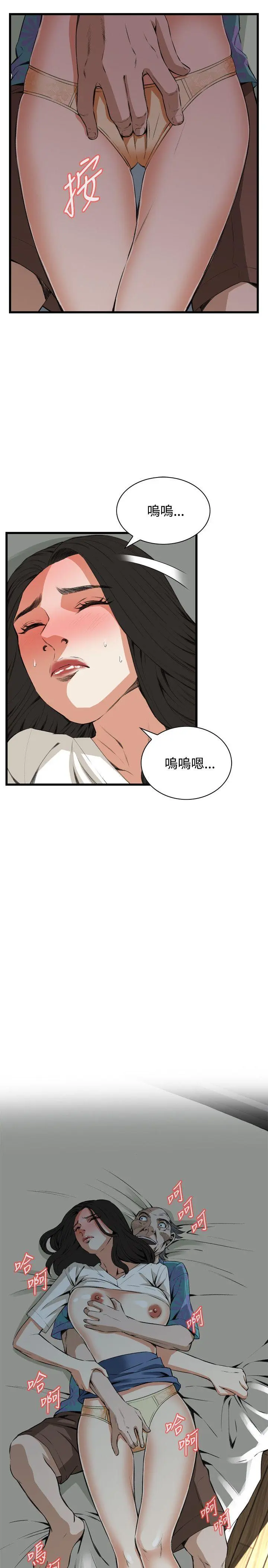 第69話