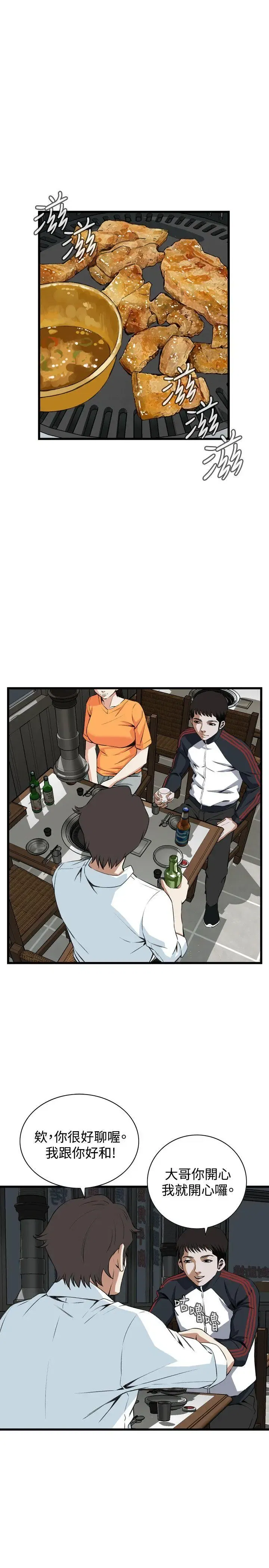 第69話