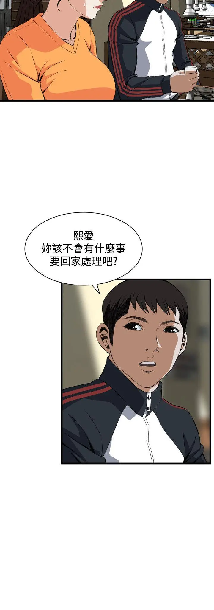 第69話