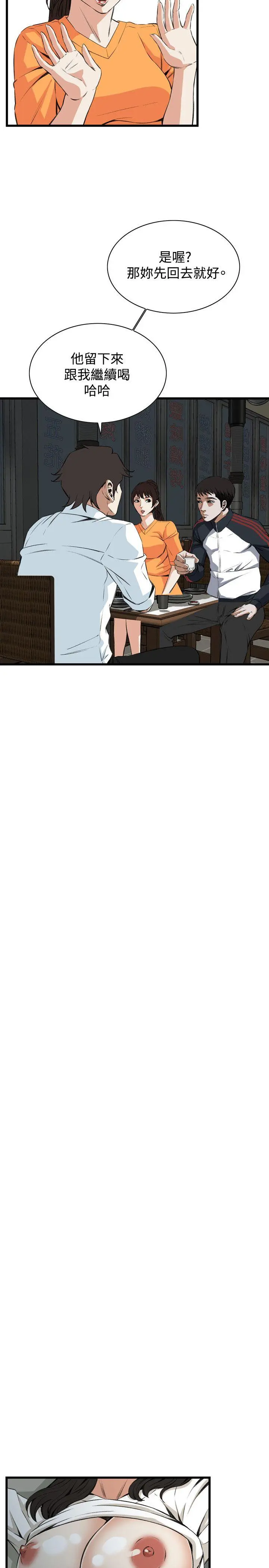 第69話