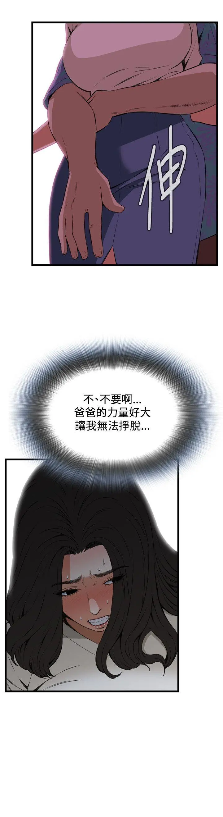 第69話