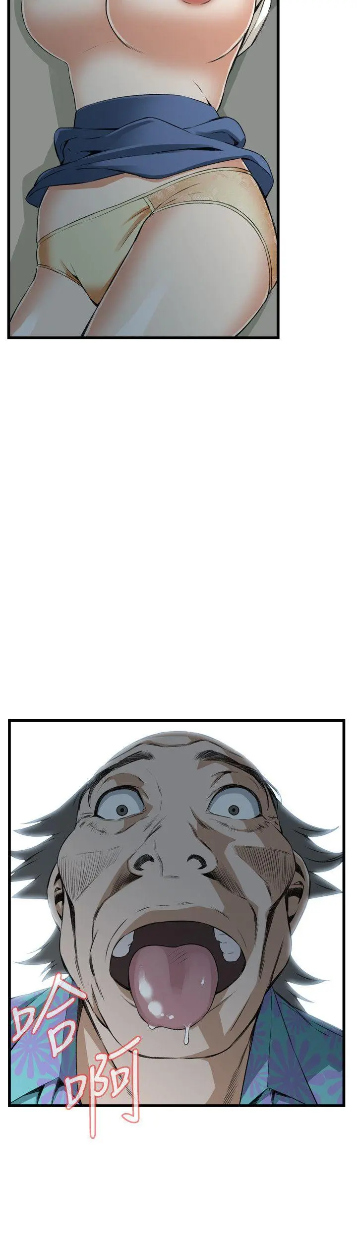 第69話