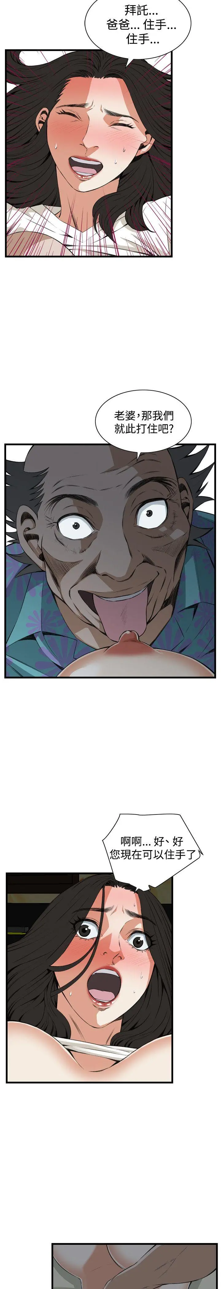 第69話