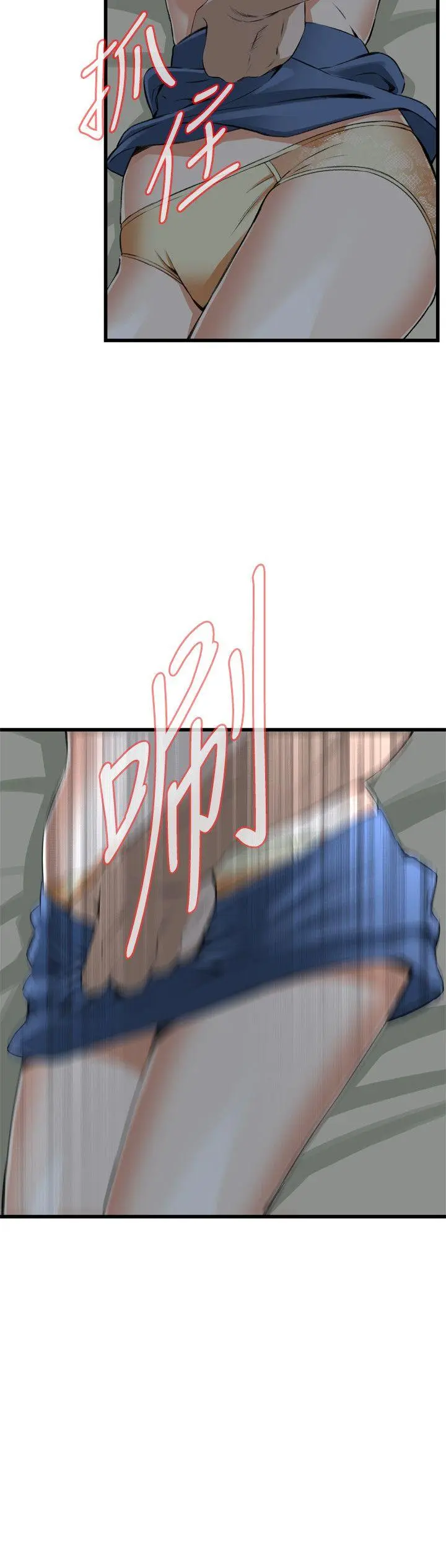 第69話